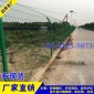 优质养殖防护网多少钱海口场地围栏网定做海南园林围网